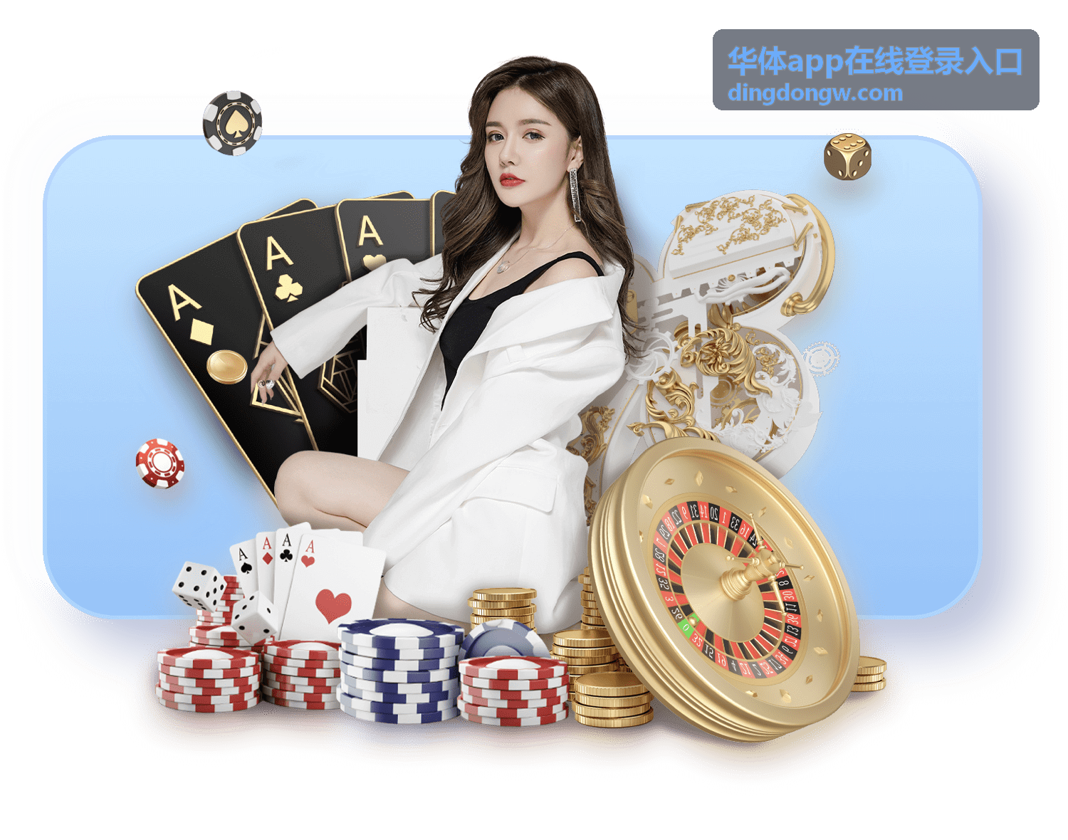 华体app在线登录入口登录步骤指引配图
